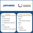 (주)진양오일씰 이미지