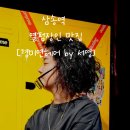 경미연헤어 이미지
