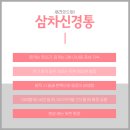 새라한의원 이미지