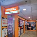 레츠핑퐁24 - 남동구 호구포로 220 | 레츠핑퐁24