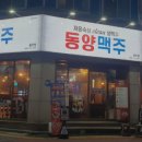 달서맥주 이미지