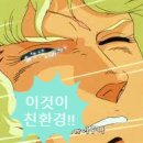 전주지역자활센터번개세차 | 전주 세차에선 환경과 내 차를 생각합니다.