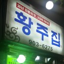 크리스피크림 수유역점 이미지