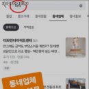 디파인다이어트센터