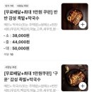 강남족발 - 강화군 마니산로 65 | 강남족발
