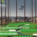 파주리조트 골프클럽 이미지