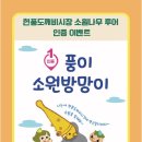 현풍시장 이미지