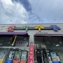 소요산춘하추동 네이버블로그