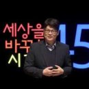 다음 20년, 당신의 도전은 무엇입니까? 이미지