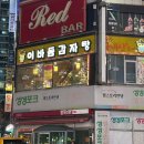 이바돔감자탕(상동역점) 이미지
