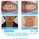 아인스치과의원 이미지