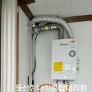 굴화2길 이미지