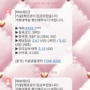 화창정밀 이미지