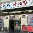 예신라 이미지
