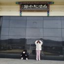 김좌진장군생가 주차장2 | 홍성아이와가볼만한곳 김좌진장군생가