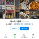 황소네집 이미지