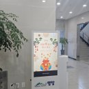 삼호읍사무소 이미지