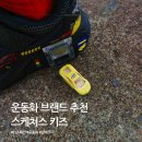 옐로우개러지 - 남동구 청능대로595번길 39-1 | 자동차 장난감이 들어있는 신발? 스케쳐스 키즈 개러지 후기