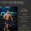 고릴라 GYM 백석대점 이미지