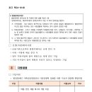 경북지역센터 가치만드소 이미지