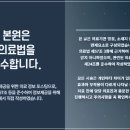 인동36길-6 이미지