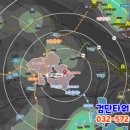검단포차