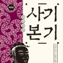 백예 이미지