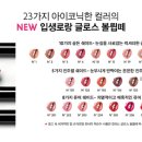 블리멍 이미지