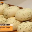 맛있는빵집2 이미지