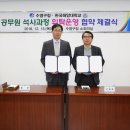 수영구청 이미지