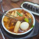 쌀똑핫도그마산 | [마산 부림시장] 11남매떡볶이 국물떡볶이 솔직후기_라면 김밥 당면만두까지 완벽세트