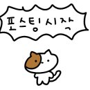 장호덕손만두 대전반석점