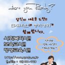 유아교육사 이미지