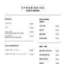 스트로우베이지(STRAWBEIGE) 이미지