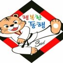 포곡마루태권도장 이미지