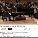수원시립교향악단 제289회 정기연주회 | 수원시립교향악단 제289회 정기연주회 합창-LIVE(한경arteTV)
