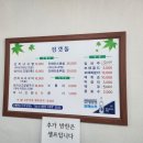 섬갯돌 이미지