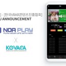 아이기스플래닝 이미지