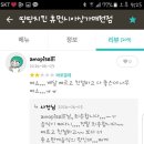 땅땅치킨매천점 이미지