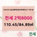 다산왕공인중개사사무소 이미지