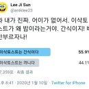 요기토스트 이미지