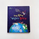 놀러와서점