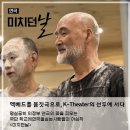 연극 미치던 날 이미지