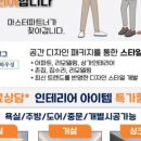 에코하우징