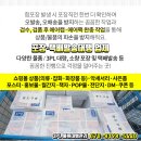 (합)신성기업