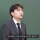 문일여자고등학교 이미지