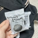 블루탐영농조합법인