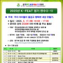 한국푸드 이미지