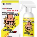 메트린 이미지