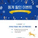 올림픽 해수 사우나 이미지